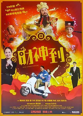 国产嘿嘿嘿视频在线观看