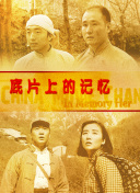 国产嘿嘿嘿视频在线观看